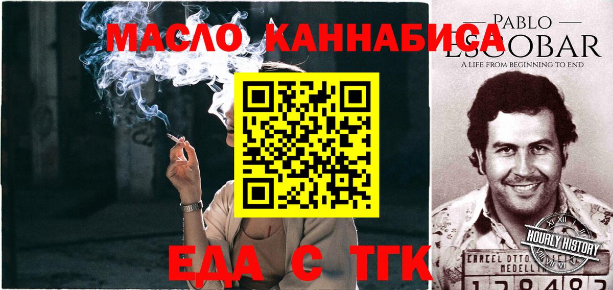 Саранск  Canna-Cookies марихуана  Вход с VPN 