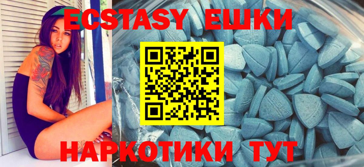 ЭКСТАЗИ Дубай Саранск