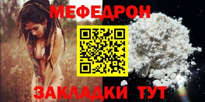 кристаллы Рузаевка