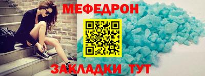 кристаллы Рузаевка