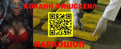 spice Рыбинск