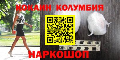 spice Рыбинск