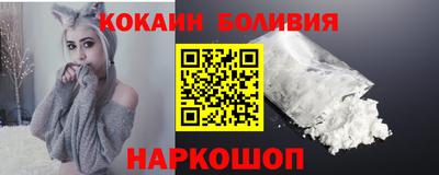 кристаллы Рузаевка