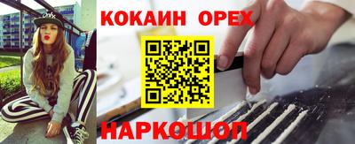 кристаллы Рузаевка