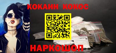 кристаллы Рузаевка