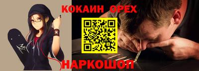 кристаллы Рузаевка