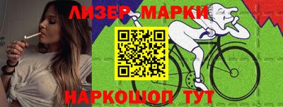 spice Рыбинск