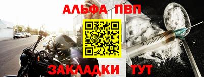 spice Рыбинск