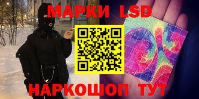 кристаллы Рузаевка