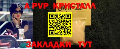 Альфа ПВП Рязань
