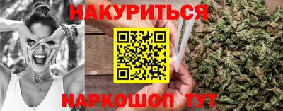 кристаллы Рузаевка
