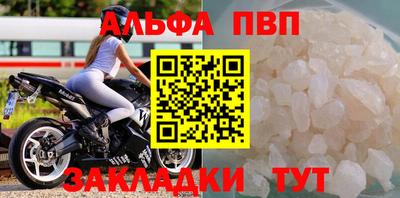 spice Рыбинск