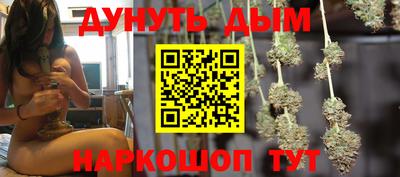 spice Рыбинск