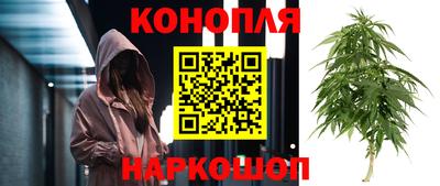 кристаллы Рузаевка