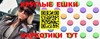 spice Рыбинск