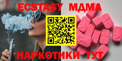 spice Рыбинск