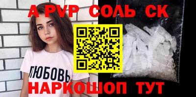 кристаллы Рузаевка