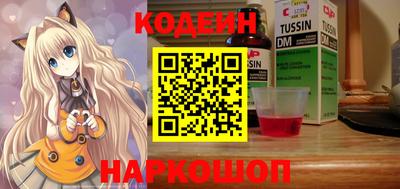кристаллы Рузаевка