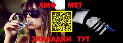 кристаллы Рузаевка