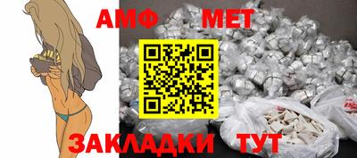 кристаллы Рузаевка