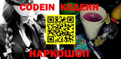 кристаллы Рузаевка