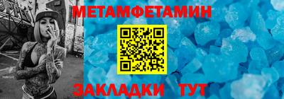 кристаллы Рузаевка