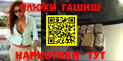 spice Рыбинск