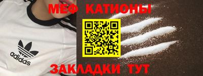 кристаллы Рузаевка