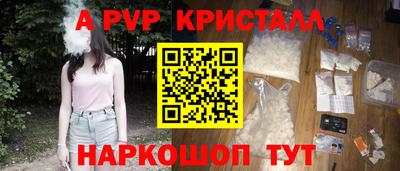 spice Рыбинск