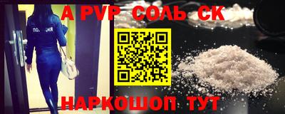 Альфа ПВП Рязань