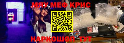 spice Рыбинск