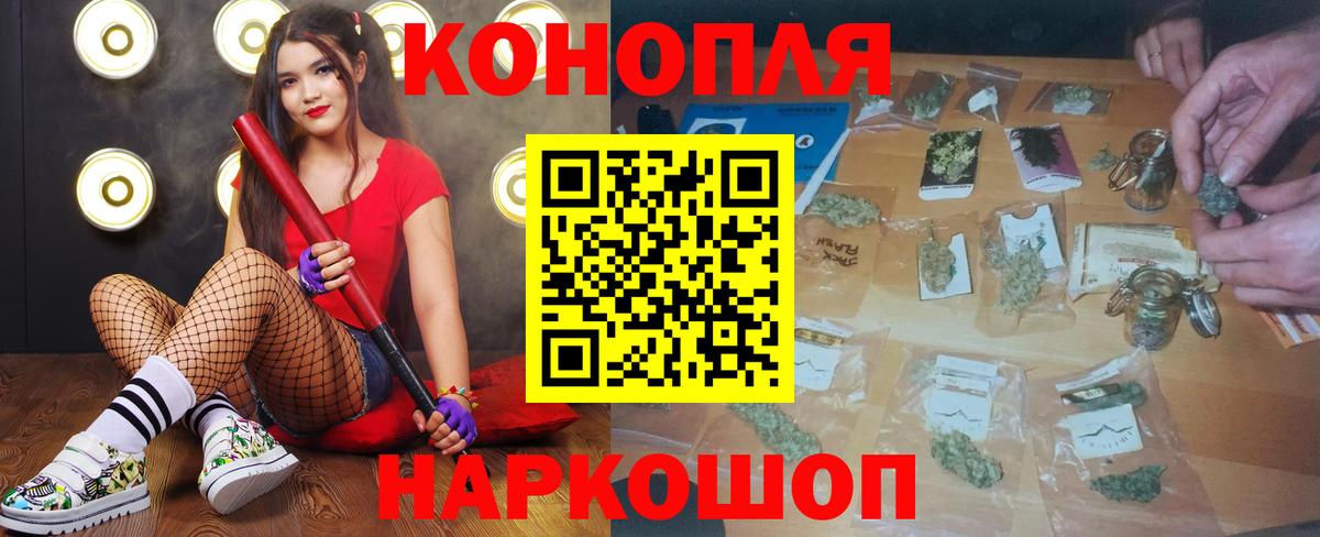 Каннабис семена  Марихуана тримм  Саранск  Вход с VPN  Марихуана индика  Конопля тримм 