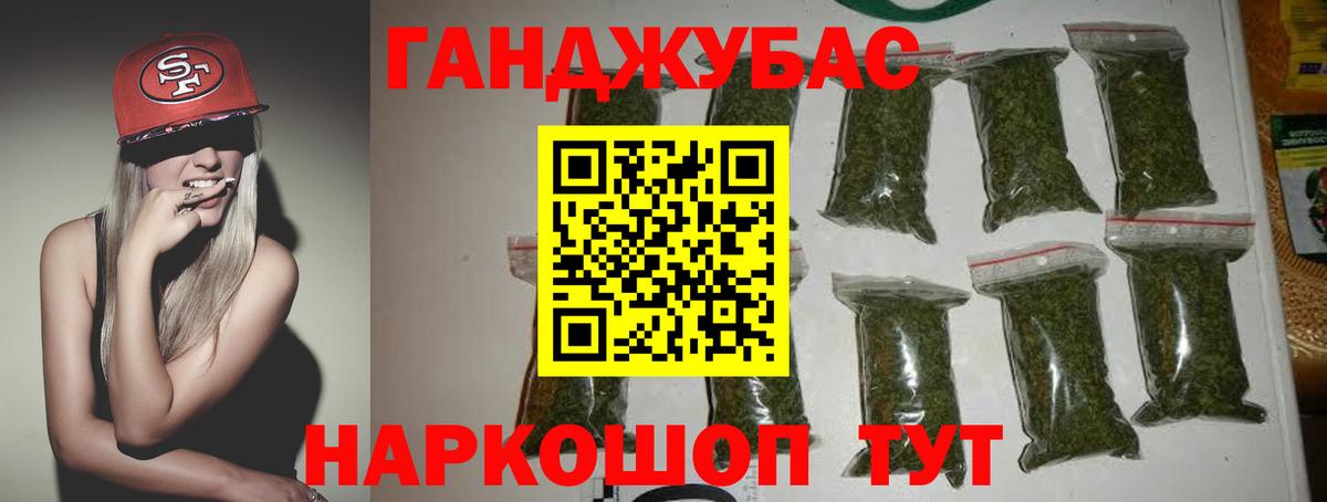Конопля OG Kush Саранск